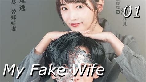 my fake wife where to watch|my faux wife full episodes.